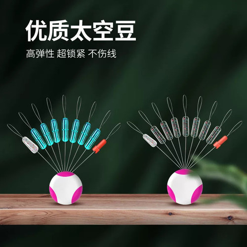 钓鱼太空豆套装透明硅胶全套组合刻度铅子线夹漂座垂钓小配件渔具 - 图1