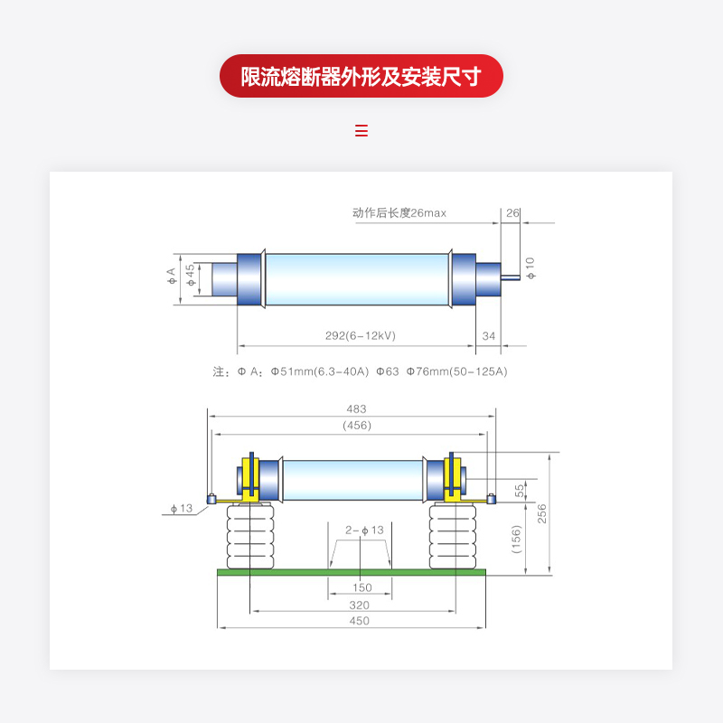 包邮银丝XRNT1-12KV/10-16-20-25-40A高压高分断限流熔断器SDLAJ - 图2