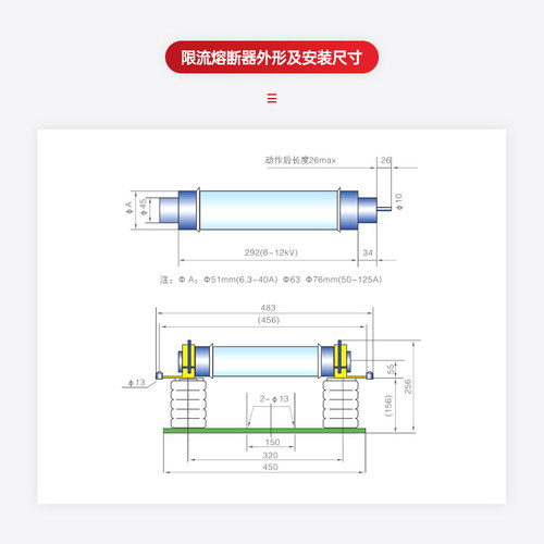 西大电力XRNT1-12/10-16-20-40A高压高分段能力限流熔断器SDLAJ - 图2