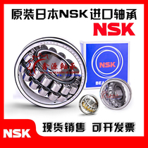 Import NSK 22312 22312 22313 22314 22315 EAE4 CDE4 CAM K W33 C3