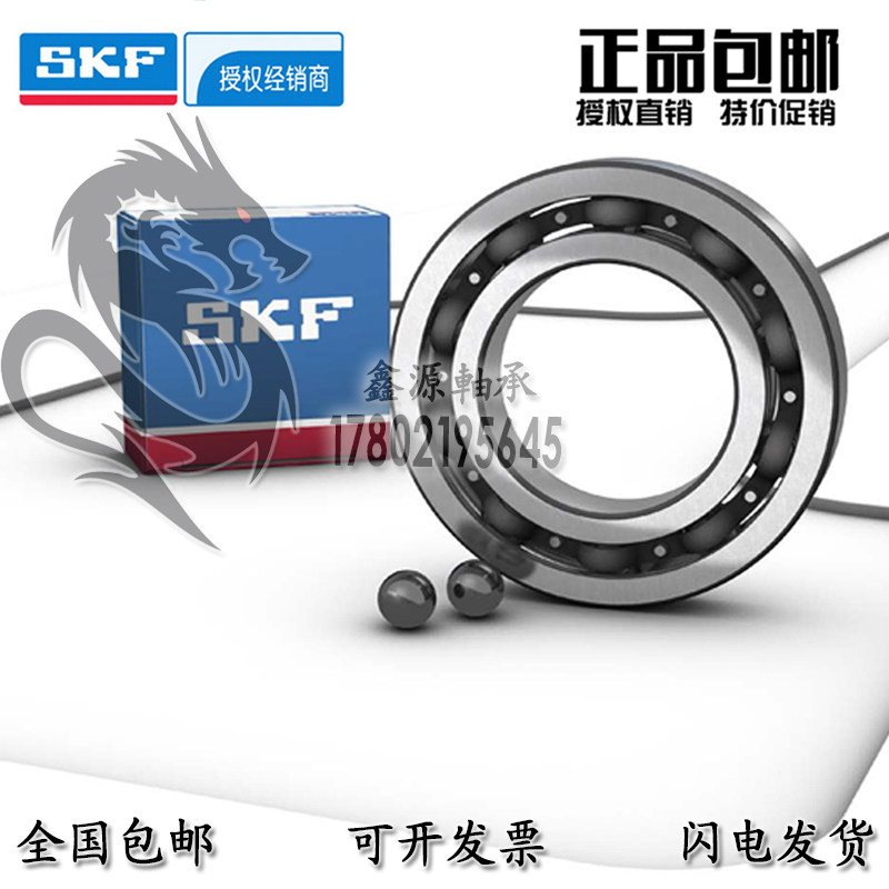 进口SKF加厚轴承 62306 62307 62308 62309 62310 62311-2RS1/C3_虎窝淘