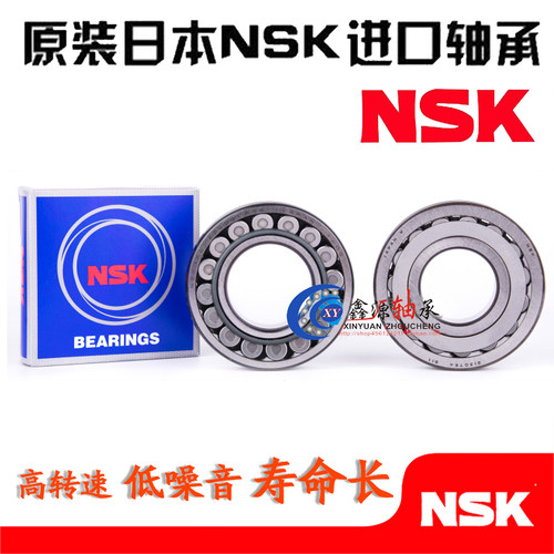 进口NSK轴承 22209 22210 22211 22212 EAE4 CDE4 CAM K/W33 C3 - 图3