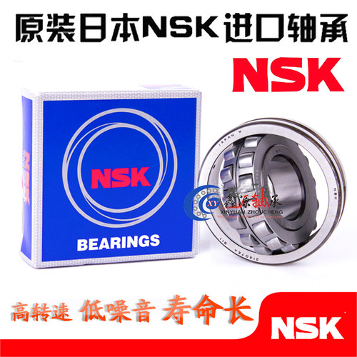 进口NSK轴承 22209 22210 22211 22212 EAE4 CDE4 CAM K/W33 C3 - 图1