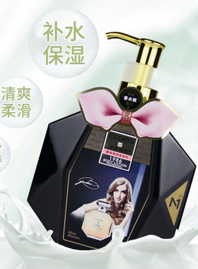 卡丹香巴身体乳滋润保湿身体留香