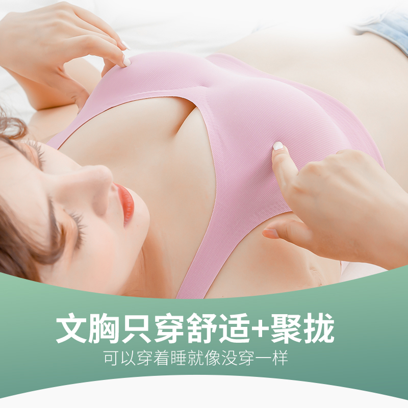 芙甜旗舰店冰丝无痕运动内衣女夏薄款小胸聚拢无钢圈背心式文胸美背胸罩夏季1