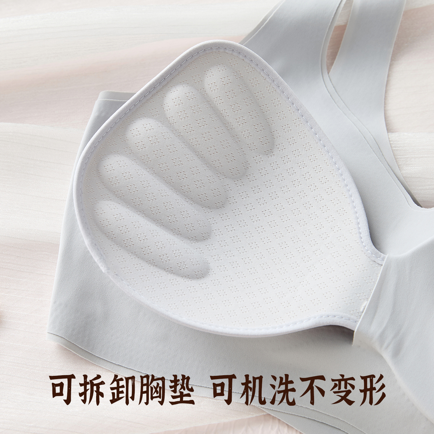 芙甜新中式无痕内衣女小胸显大聚拢收副乳上托防下垂背心式文胸