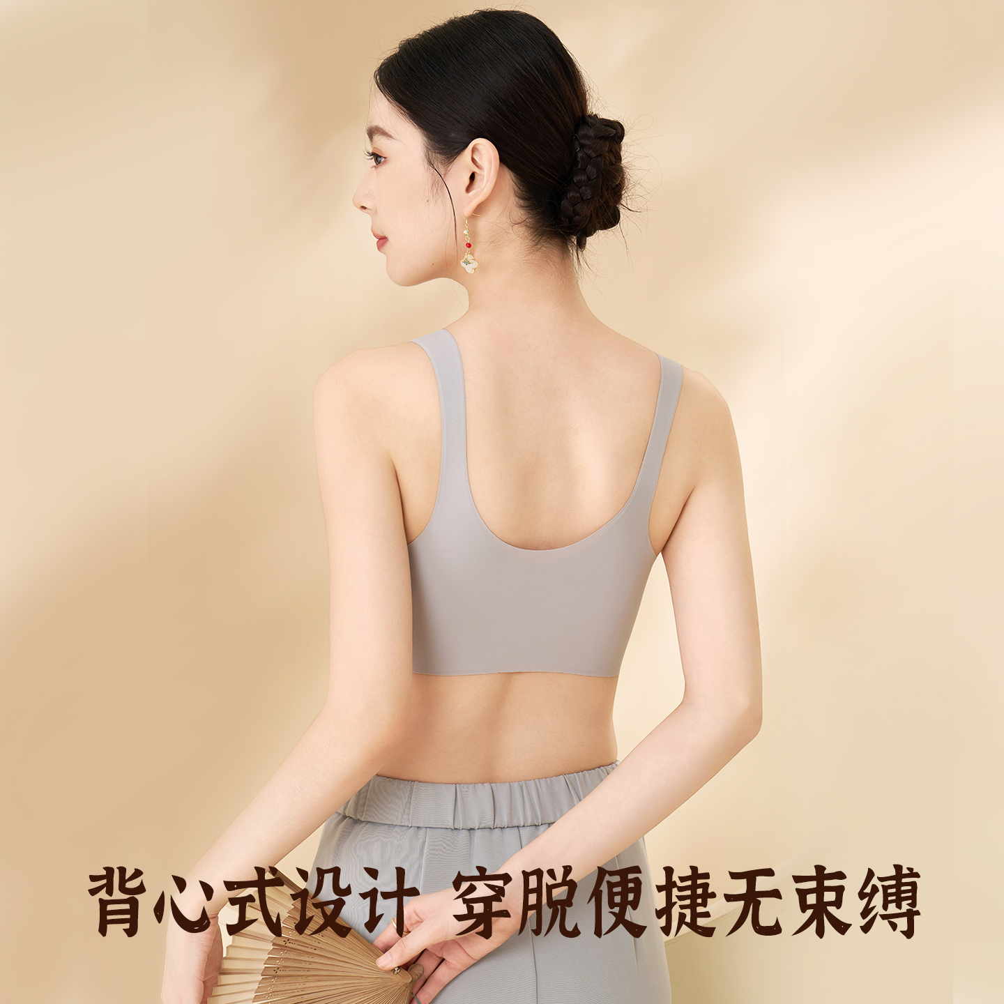 芙甜新中式无痕内衣女小胸显大聚拢收副乳上托防下垂背心式文胸