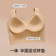 Futian brushed thermal padded bra