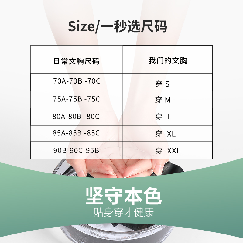 芙甜旗舰店冰丝无痕运动内衣女夏薄款小胸聚拢无钢圈背心式文胸美背胸罩夏季3