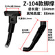 Z type electric scooter foot support ladder stand bracket table bell Xiaomi accessories side foot stand stand single support