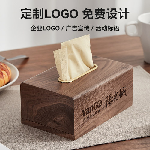 胡桃木抽纸盒轻奢高档纸巾盒客厅茶几中古风餐厅实木餐巾收纳盒子 - 图2