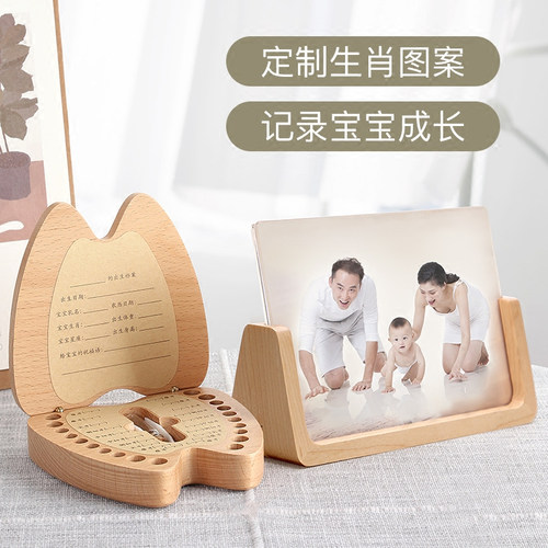 纪念品男孩儿童换牙牙齿掉牙收藏盒宝宝收纳盒日本牙盒乳牙盒女孩 - 图0