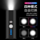 Велосипед, передние фары, светодиодная лента, умный индукционный мегафон с зарядкой, супер яркий фонарь, снаряжение