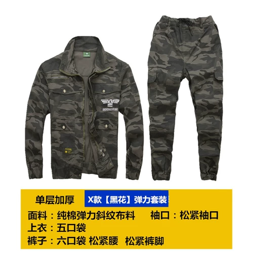 Хлопковый износостойкий демисезонный камуфляжный комбинезон, защита от ожогов, осенний