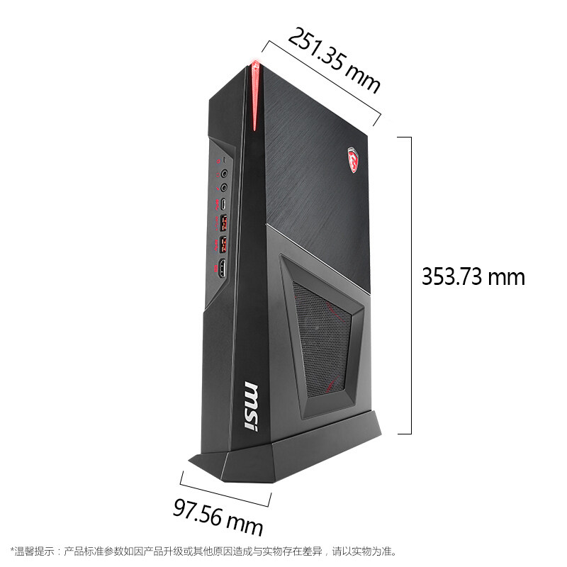微星i7客厅迷你电脑海皇戟Trident3 GTX1060\/