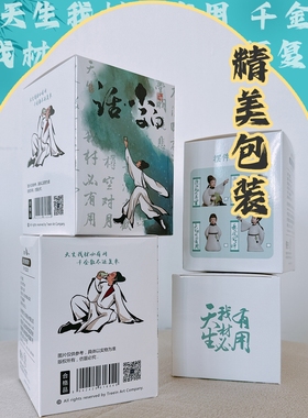 西安博物馆文创国潮大唐诗仙大话李白公仔盲盒潮玩手办古风礼物