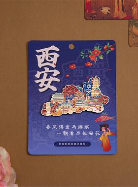 中国城市地图拼图冰箱贴
