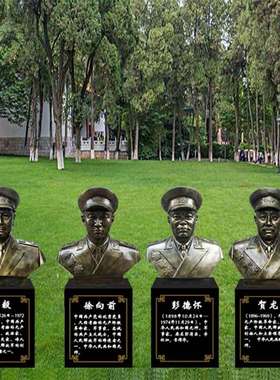 十大元帅校园玻璃钢军纪