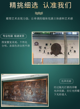 浮雕定制铜公园广场红色文化