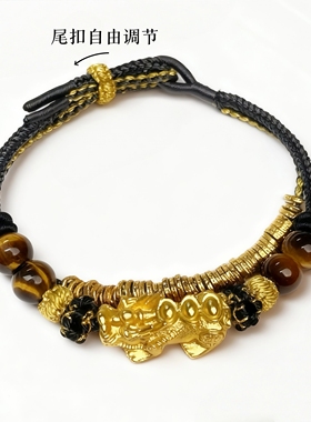 虎眼貔貅招财纳福手链