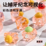 Детская лиственная коробка для сбора, мужчина, девочка, лиственная коробка, детская капля зубы и зубы, зуб, зубы, ящик для хранения, бутылка для сбора пуповины плода.