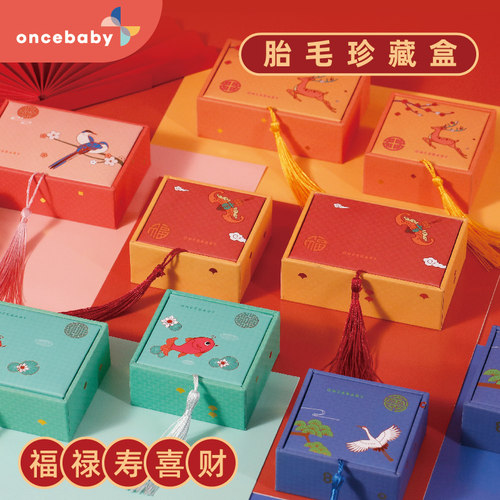 宝宝胎毛纪念品制作diy脐带收藏盒新生婴儿自制乳牙胎毛保存瓶 - 图0