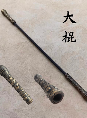 十八般兵器刀枪剑戟枪戏剧道具影视表演用品塑胶长枪仿真古代兵器