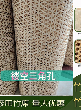 竹席吊顶镂空六角孔装饰民宿农家