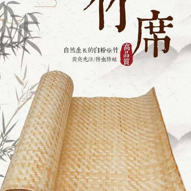 装修吊顶竹席 竹编吊顶装饰 民宿农家乐装修手工竹席吊顶竹编网,淘宝优惠券,粉丝福利购,淘宝优惠卷