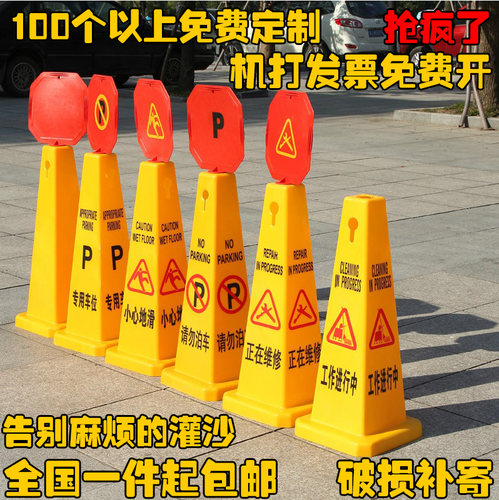 橡胶路锥塑料方锥反光锥警示柱隔离墩路障雪糕筒禁止停车请勿泊车 - 图3