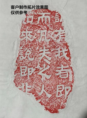 中式金砖雕刻残佛经碑文拓片制作壶承杯垫干泡台文玩台多用途底座