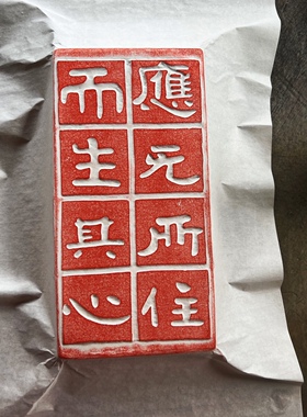 非遗砖雕研学拓片文创礼品