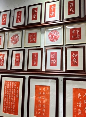 非遗砖雕拓片研学文创礼品