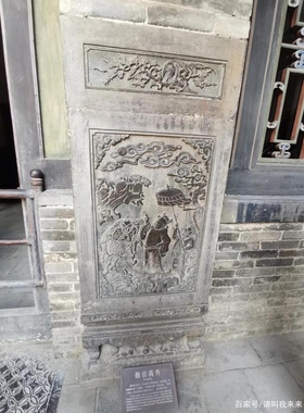 加厚款王家大院指日高升非遗金石传拓砖雕摆件文创研学拓片刻板