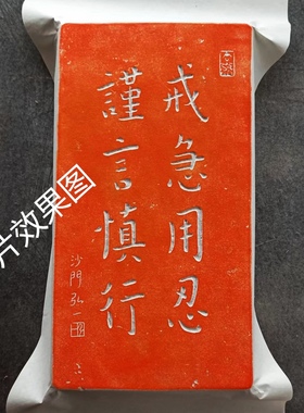 御窑金砖书房砖雕陶土研学拓片