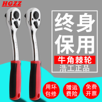 Hgzz Ratchet Sleeve Wrench Small Flying Large Fly Medium Fly Wrench Universal Ratchet Steam Repair Torque Wrench Quick Wrench