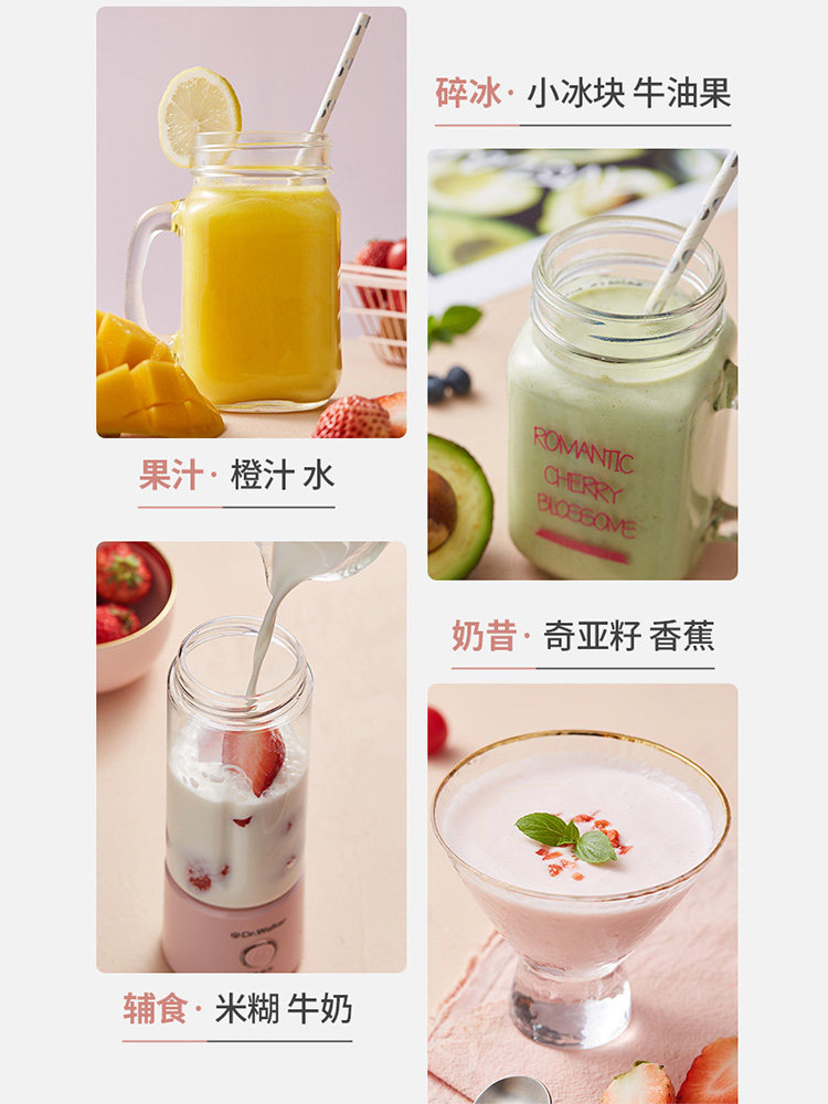 tcl便携式家用水果小型充电果汁机 tcl恒升榨汁机