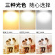 LED downlight embedded home living room ceiling spotlight