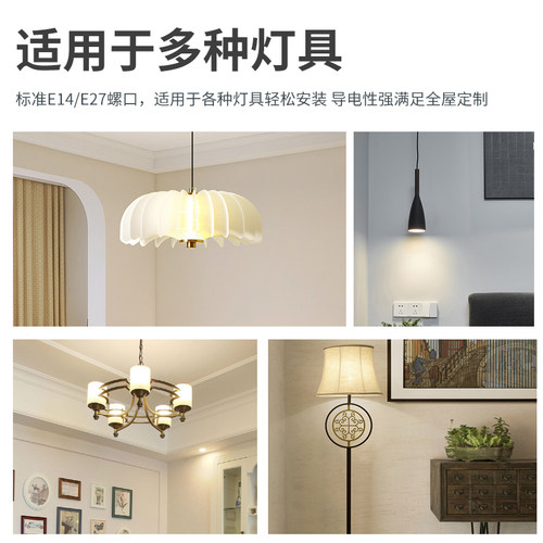 led灯泡节能灯E14小螺口E27玉米灯照明家用超亮吊灯光源三色变光 - 图1