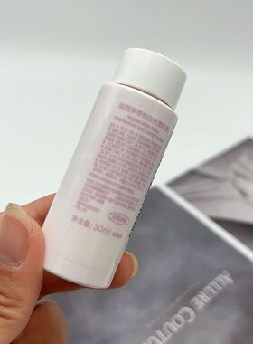 羽西白芍净萃悦白水滢乳液30ml