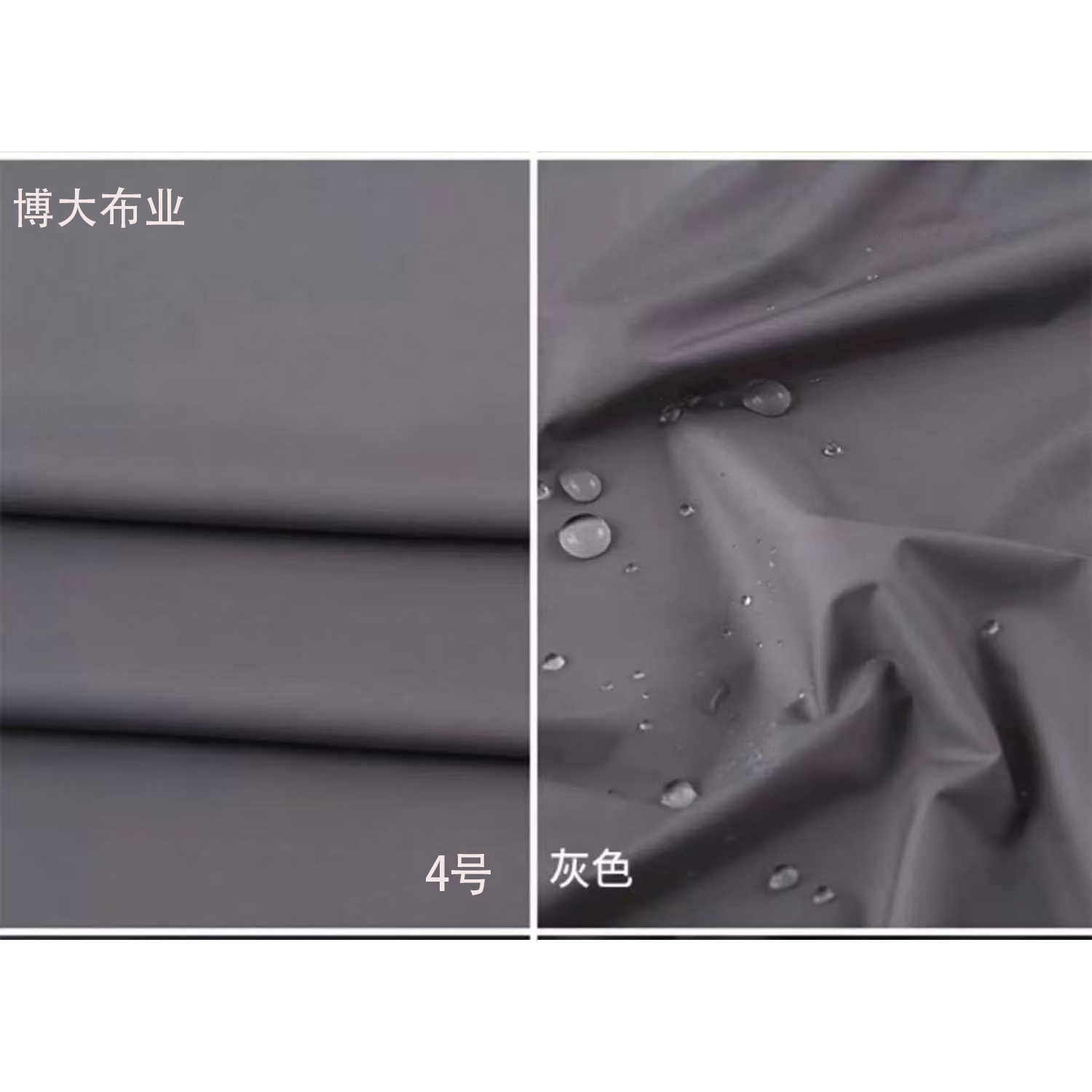 羽绒服专用面料轻薄柔软高档进口OPP呼吸膜20D泡芙防水牛奶丝布料,淘宝优惠券,粉丝福利购,淘宝优惠卷