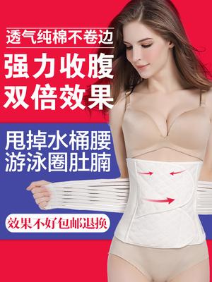 Cộng với phân bón XL đai bụng 200 kg béo mm sau sinh giảm cân định hình cơ thể corset đai mỏng phần thoáng khí mùa hè - Đai giảm béo