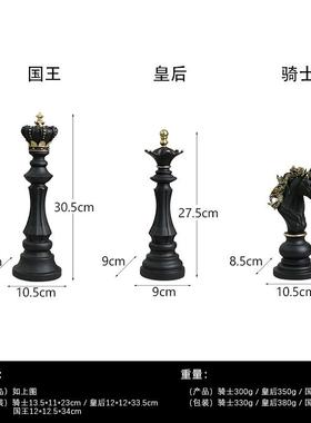 热卖国际象棋摆件国王皇后骑士棋子家居橱窗酒柜装饰品树脂工艺品