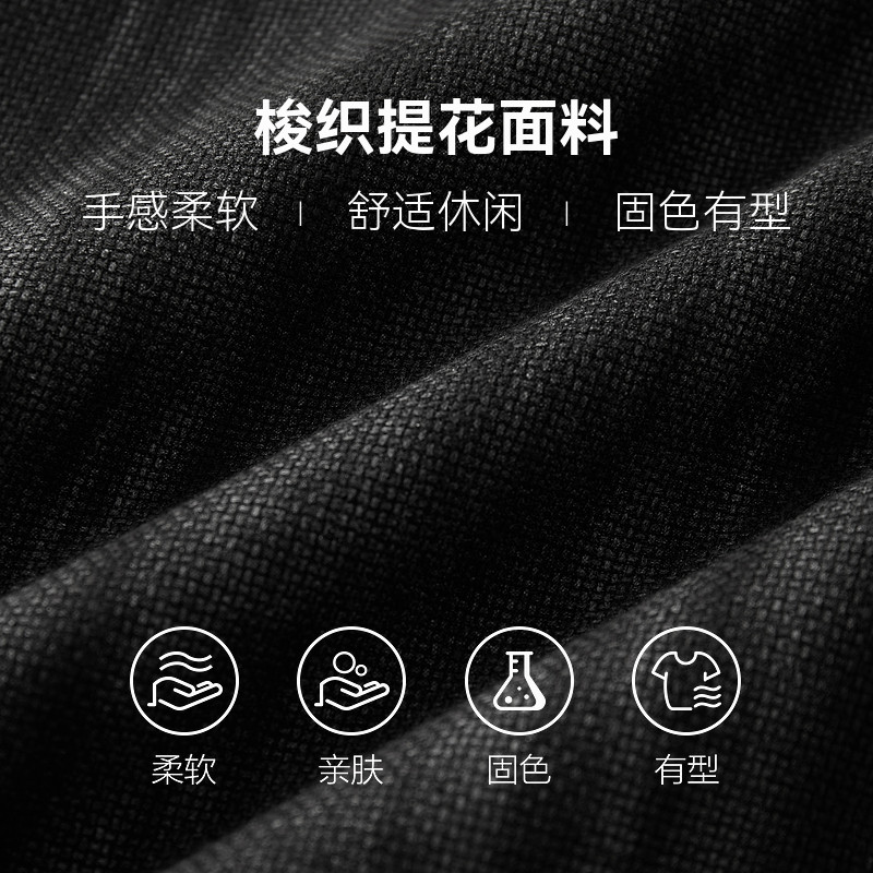 半墨大码男装休闲西服男士2025秋季新款胖子宽松提花刺绣西装潮流,淘宝优惠券,粉丝福利购,淘宝优惠卷