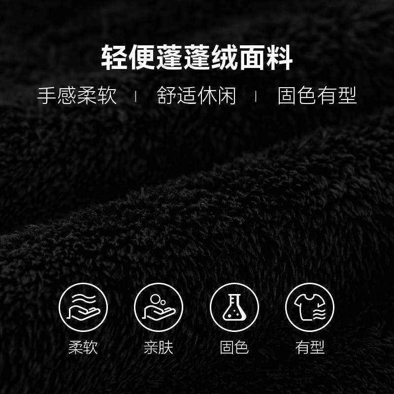 半墨大码男装蓬蓬绒家居服套装宽松加肥加大胖子秋冬保暖睡衣套装,淘宝优惠券,粉丝福利购,淘宝优惠卷