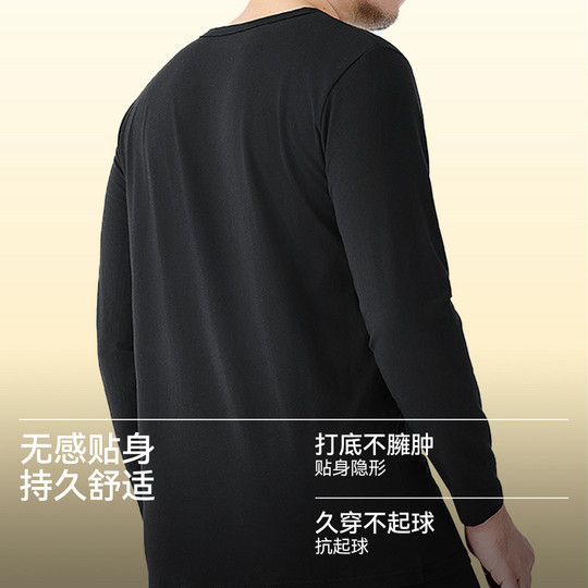 Traje de ropa interior térmica para hombre de talla grande de media tinta, hombre gordo de otoño e invierno, ropa de otoño con parte inferior agrandada y traje de pantalón largo para hombre