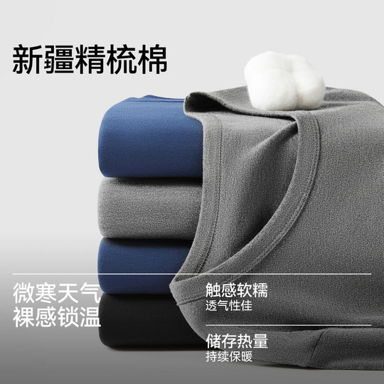 Traje de ropa interior térmica para hombre de talla grande de media tinta, hombre gordo de otoño e invierno, ropa de otoño con parte inferior agrandada y traje de pantalón largo para hombre