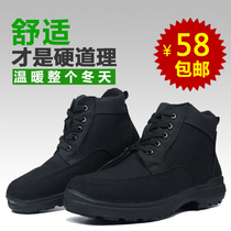 05 cotton shoes black plus suede thickened wool boot male leather hair integrated snow boots light anti-chill boot upkeep cotton shoes