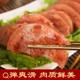 Hebei specialty: donkey meat stew, fresh enema sausage, authentic snacks, sesame cakes, roasted cooked meat cakes