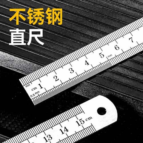 包邮 办公不锈钢尺10/15厘米尺子直尺 量贩装 10cm 15cm 双面钢尺 - 图1
